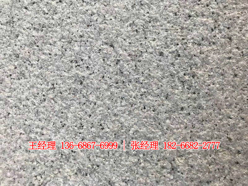白銹石荔枝面
