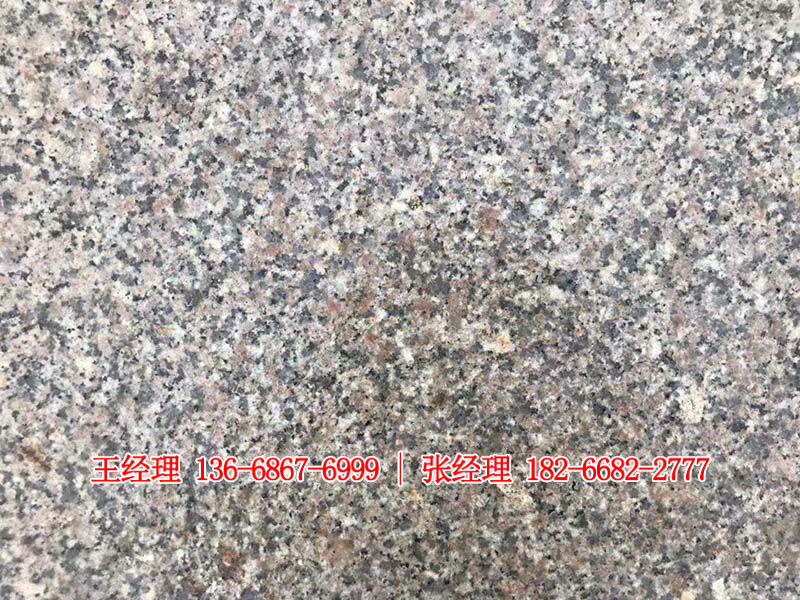 白銹石火燒面